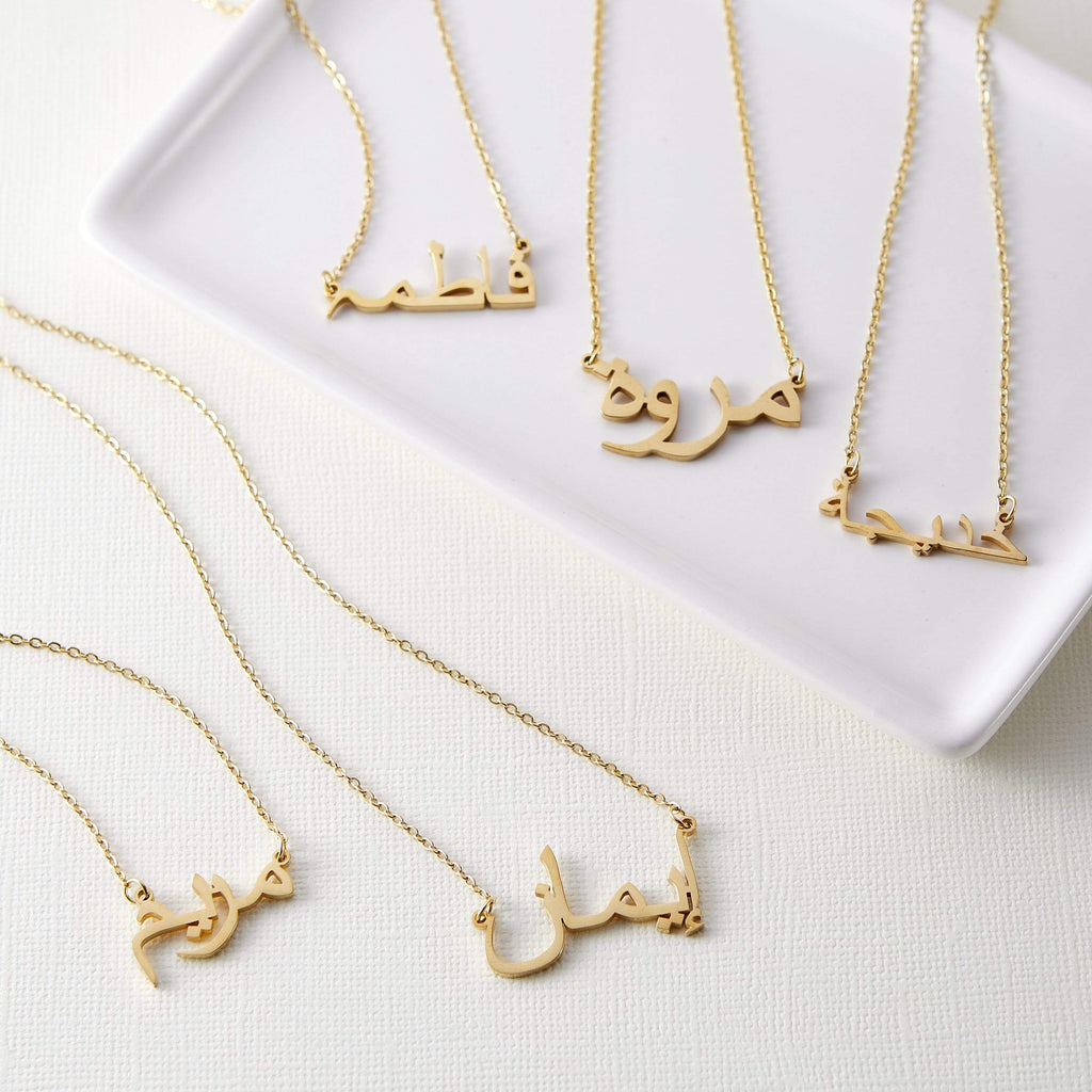 Collier prénom arabe Nominal – groupe de prénoms