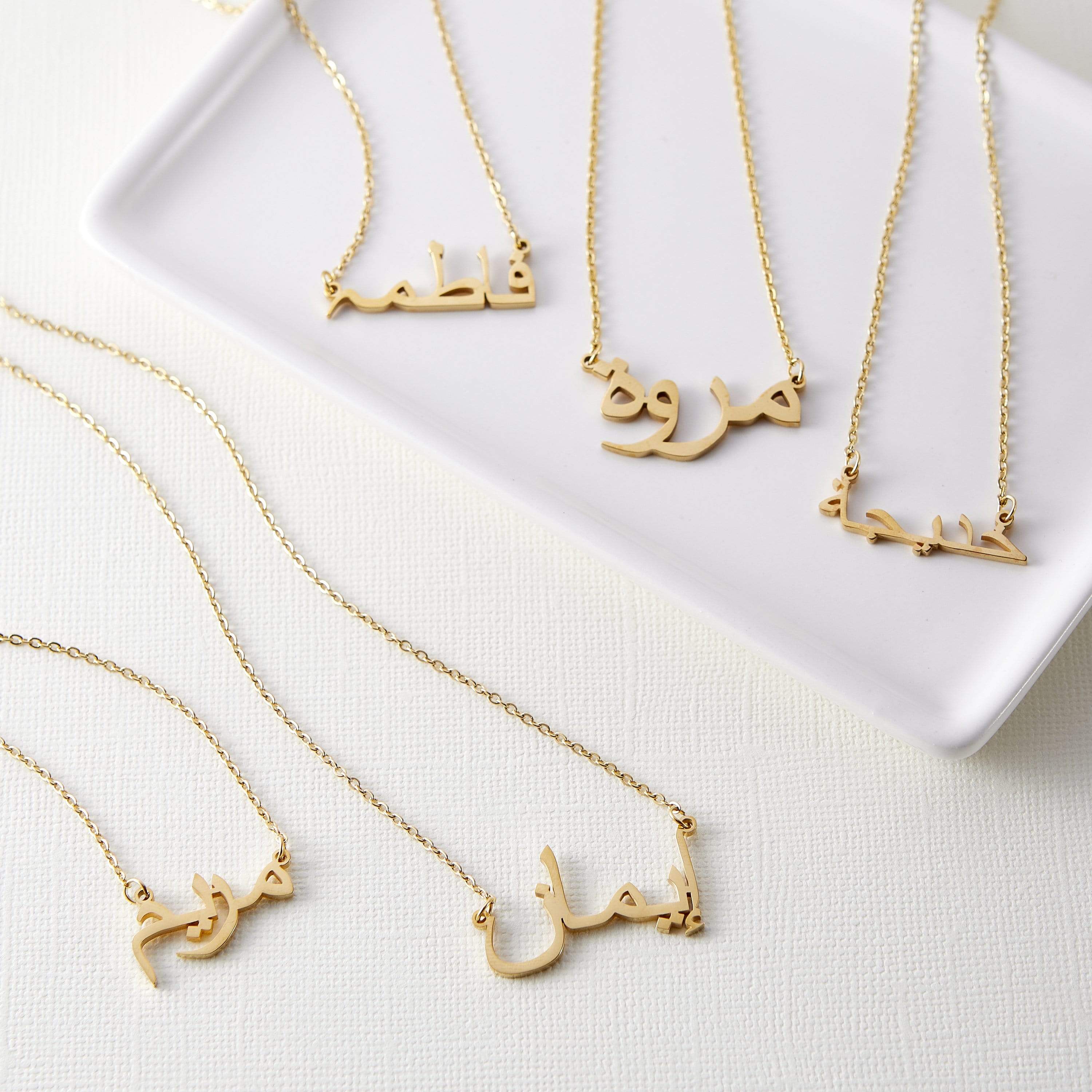Collier prénom arabe Nominal – groupe de prénoms