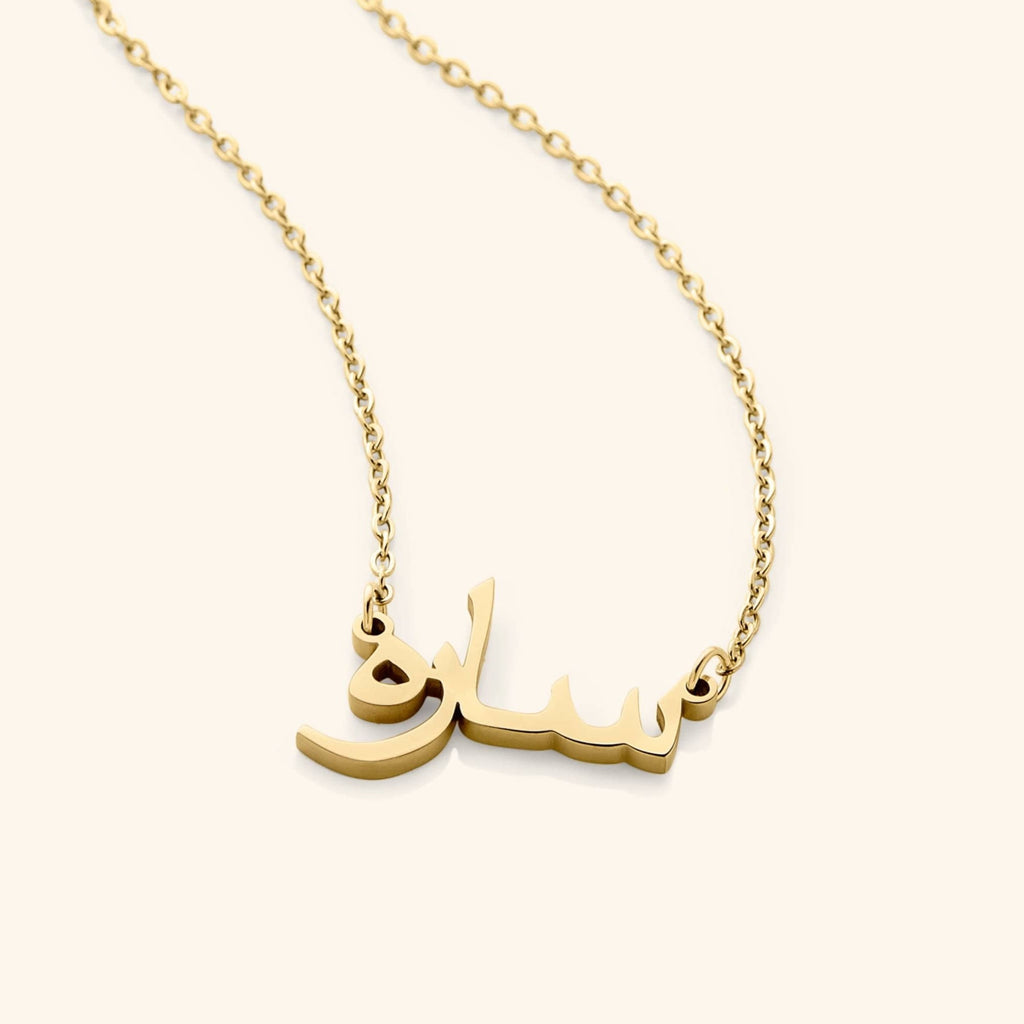 Collier prénom arabe Nominal – plaqué or 18K