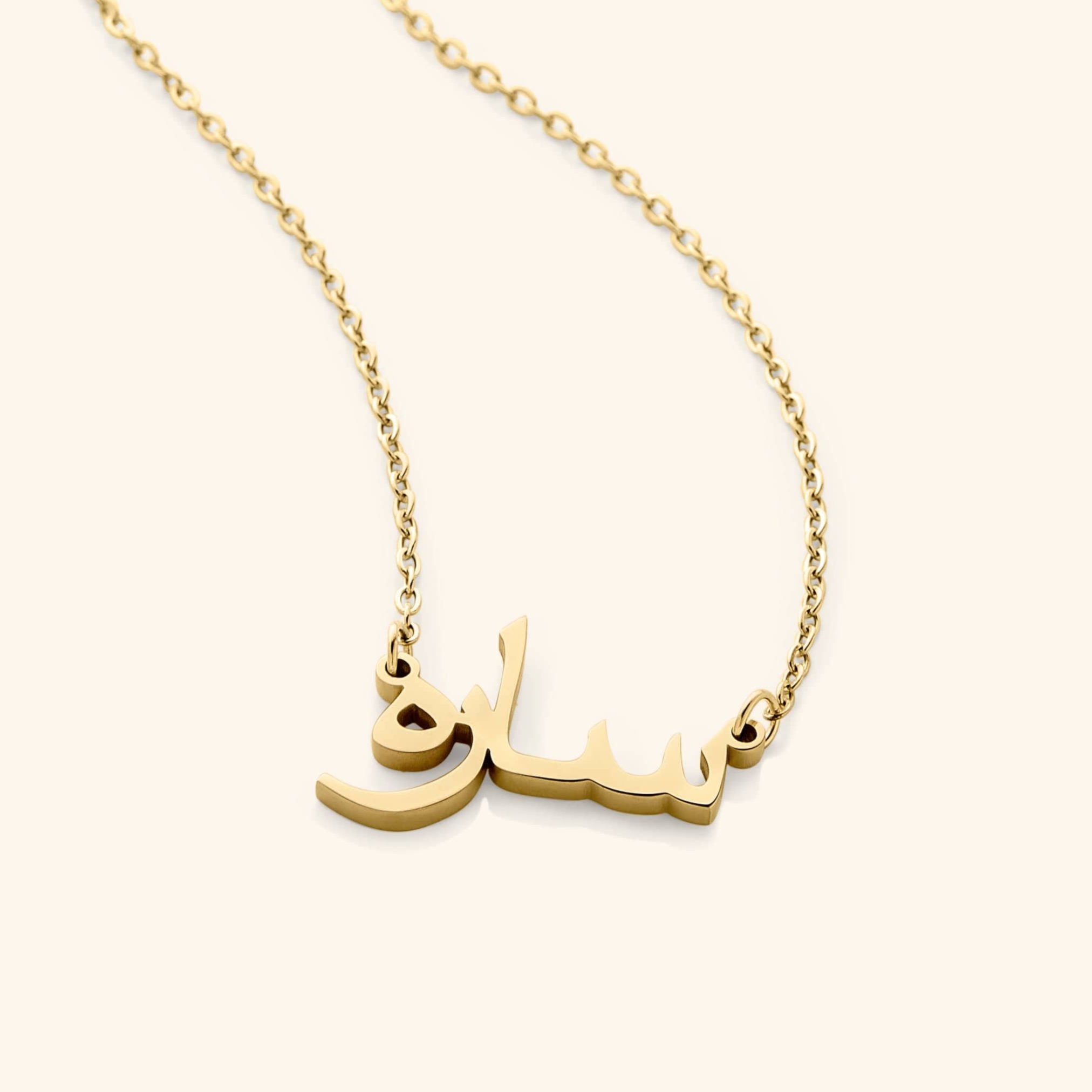 Collier prénom arabe Nominal – plaqué or 18K
